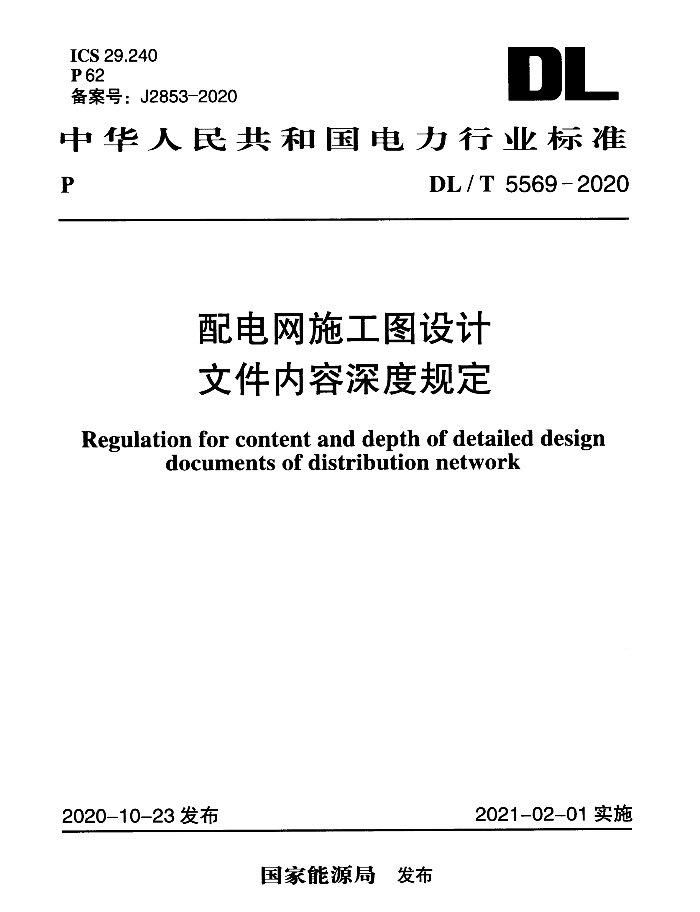 资源详情图